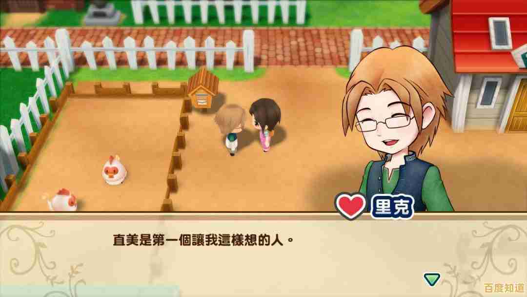 还在找能恋爱养成的模拟游戏?牧场物语手机版》矿石镇NPC等你攻略! 还在找能恋爱养成的模拟游戏?牧场物语手机版》矿石镇NPC等你攻略!