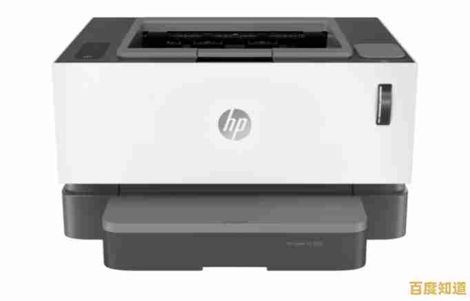 惠普1020打印机驱动免费下载与安装教程，一键解决打印问题