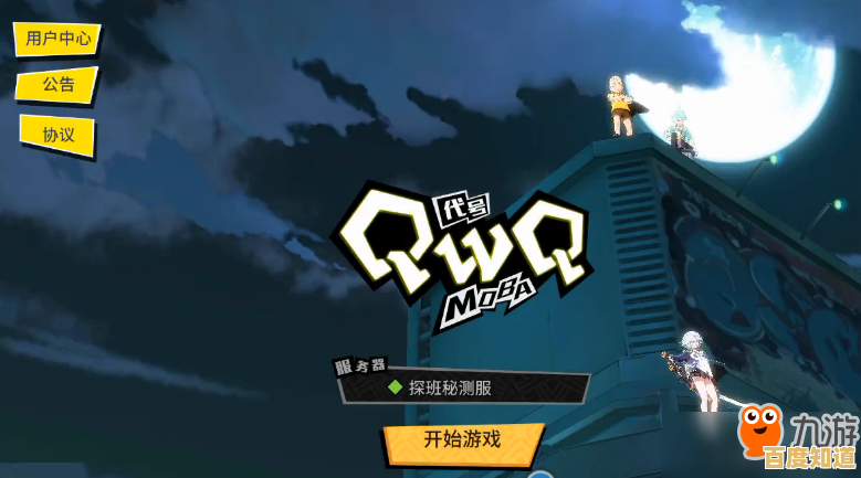 想要体验全球对战?试过betapubgmobile国际服了吗? 想要体验全球对战?试过betapubgmobile国际服了吗?