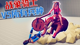 想体验自由搭配兵种挑战巨人的刺激?全面战争模拟器》等你来战! 想体验自由搭配兵种挑战巨人的刺激?全面战争模拟器》等你来战!