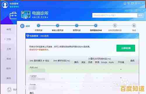 电脑无法上网的常见故障排查与解决指南