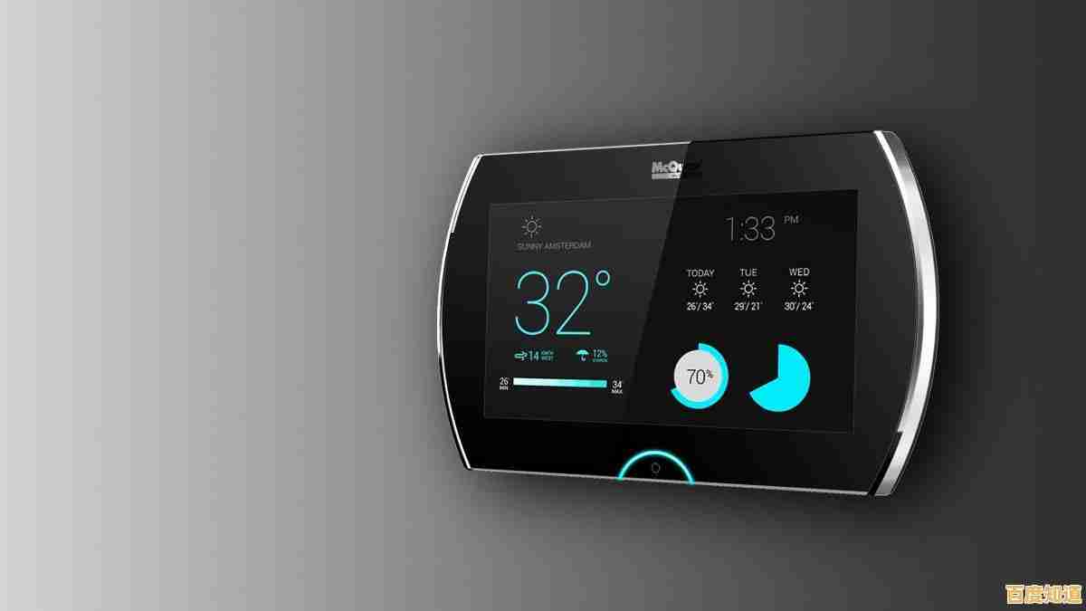 深入探索智能控制面板功能：打造个性化智能家居系统的核心技巧