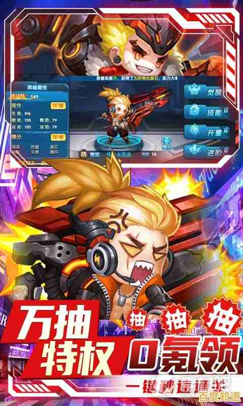 装备自由收集，技能无限组合，逆行英雄》你真的不心动？