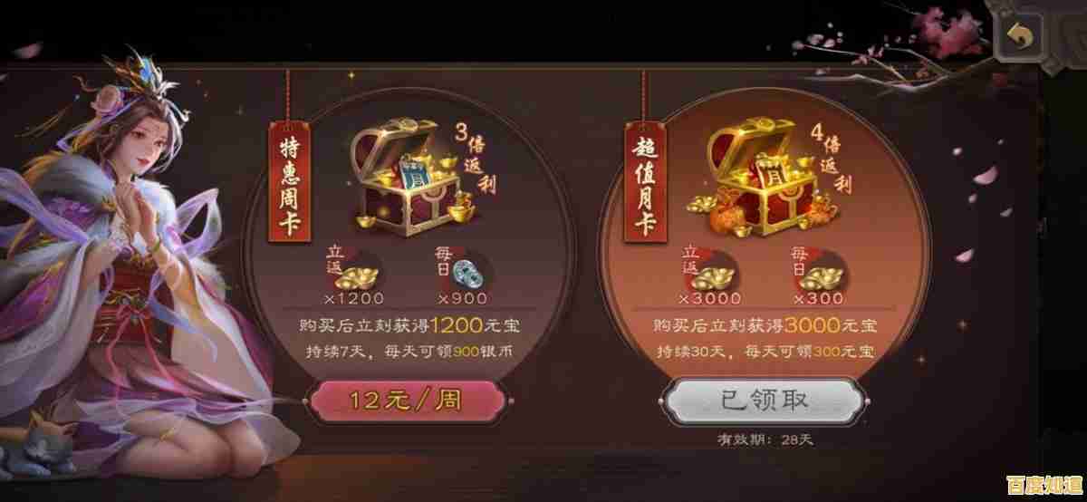 避开下载陷阱：选择可靠斗地主游戏平台的方法与注意事项