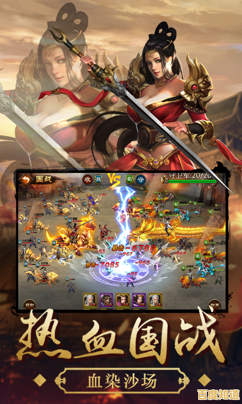 英雄集结,谁与争锋?三国志街机版完整版带你闯荡三国! 英雄集结,谁与争锋?三国志街机版完整版带你闯荡三国!