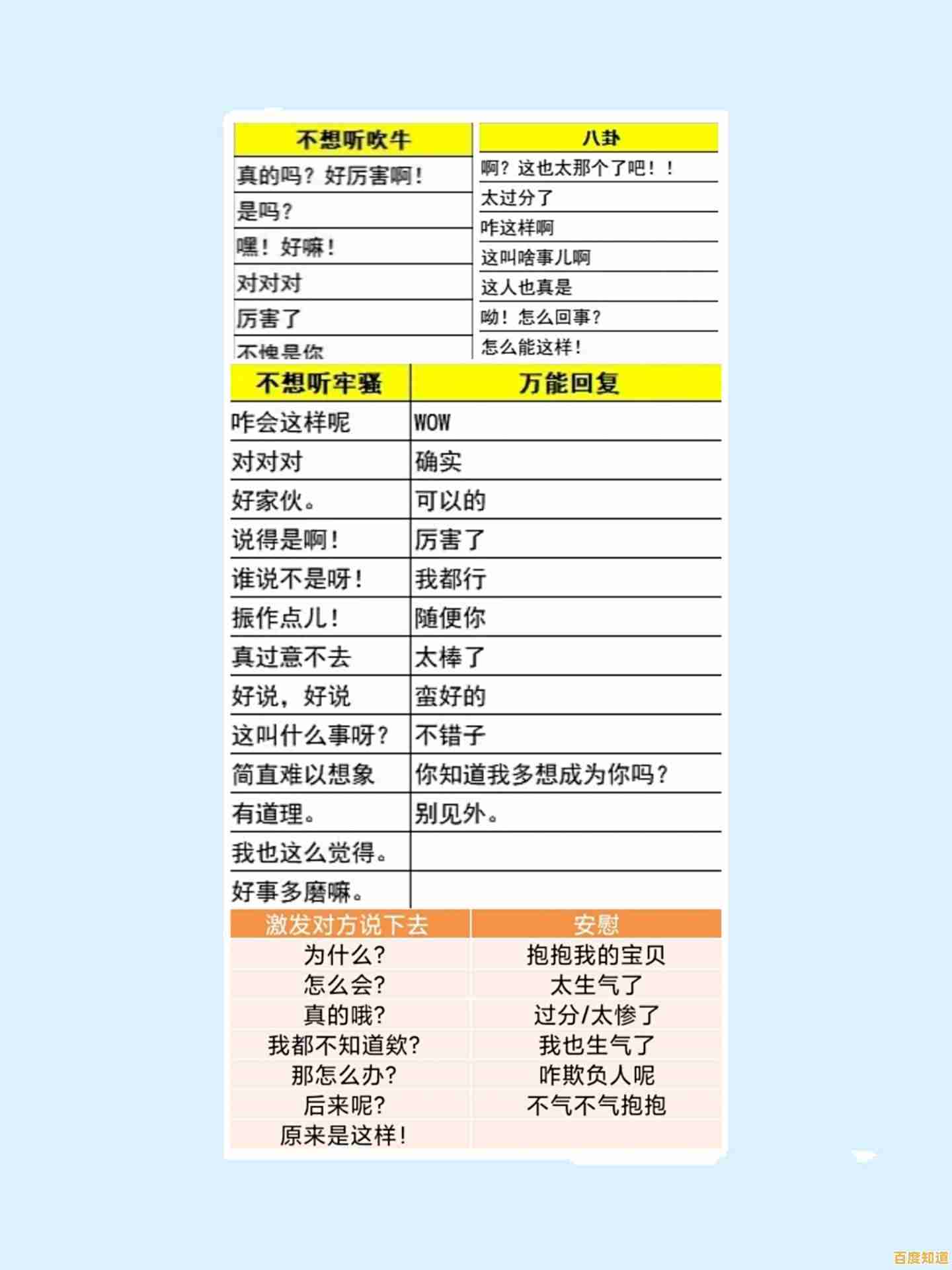 超清手机壁纸资源大全：涵盖多种风格的高品质壁纸免费获取