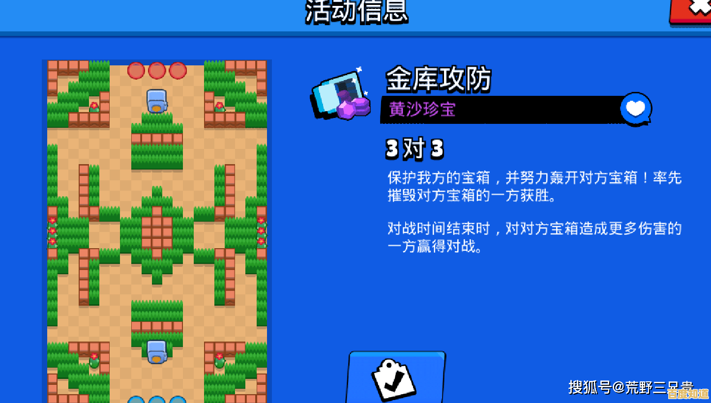 指尖微操就能畅快对战？荒野乱斗国服版》的海量地图你挑战过几个？