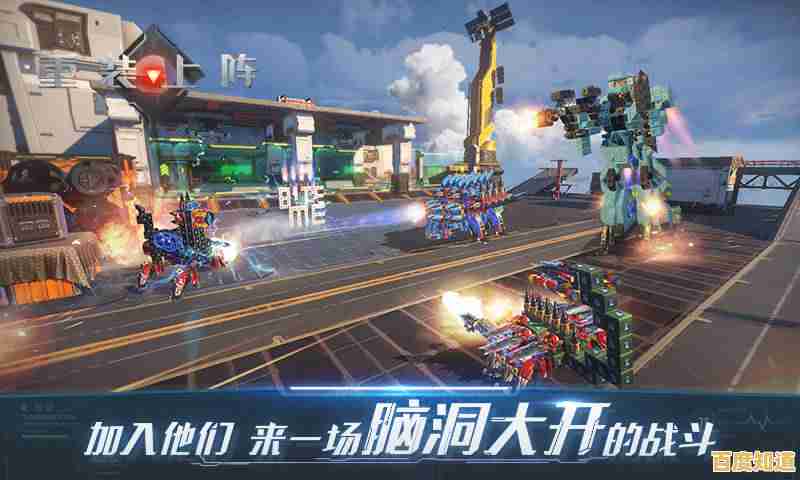 哪款机甲游戏能让你自由搭配装备？当然是《未来机甲乱斗》