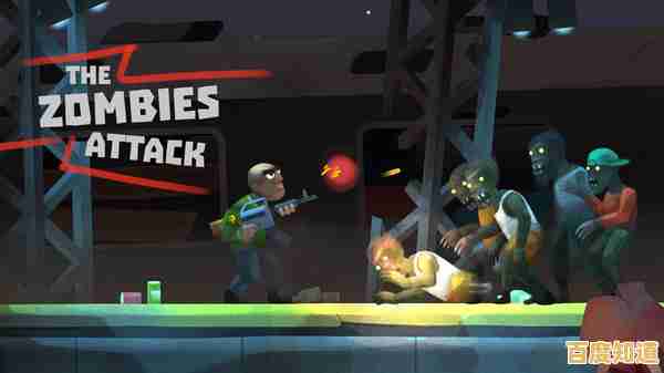 想体验真实的僵尸生存挑战？未转变者4.0手机中文版》等你来战！