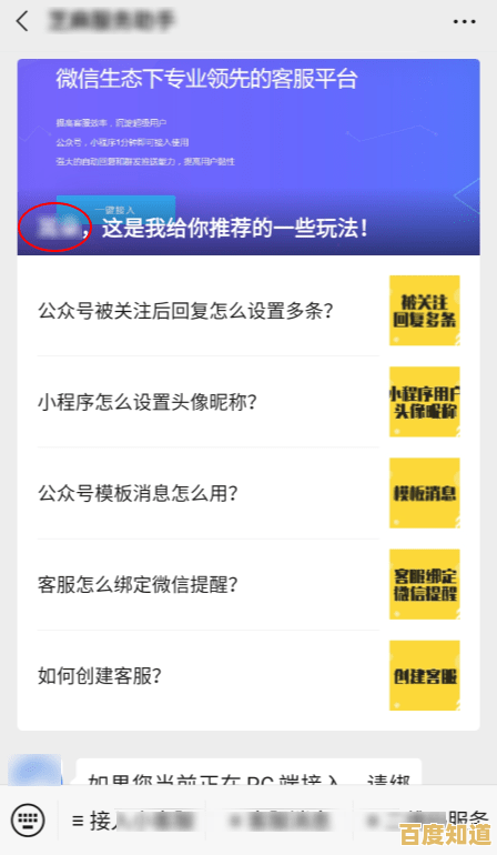 B站视频下载指南：简单几步保存你心仪的高清资源