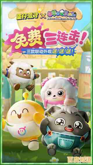 还在找有趣又挑战的游戏？vivo蛋仔派对让你爱不释手！