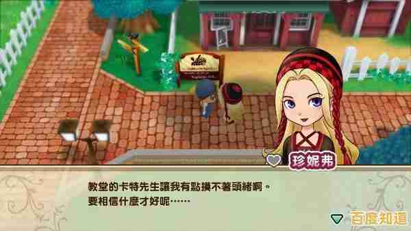 谁说像素风过时了？牧场物语矿石镇的伙伴们》用金币与汗水升级你的专属乐园！