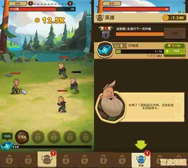 渴望丰富武器与爽快战斗？暗影格斗3最新版》怎能错过？