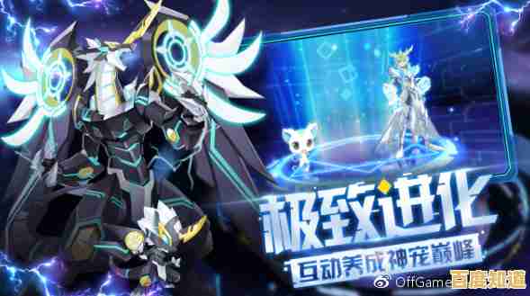 收集精灵神宠，开启冒险之旅，奥拉星》你怎能错过？