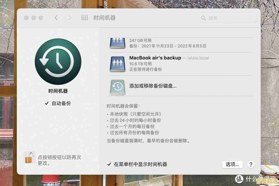 掌握快照技术核心:提升数据备份与恢复效率的实用方法解析 掌握快照技术核心:提升数据备份与恢复效率的实用方法解析