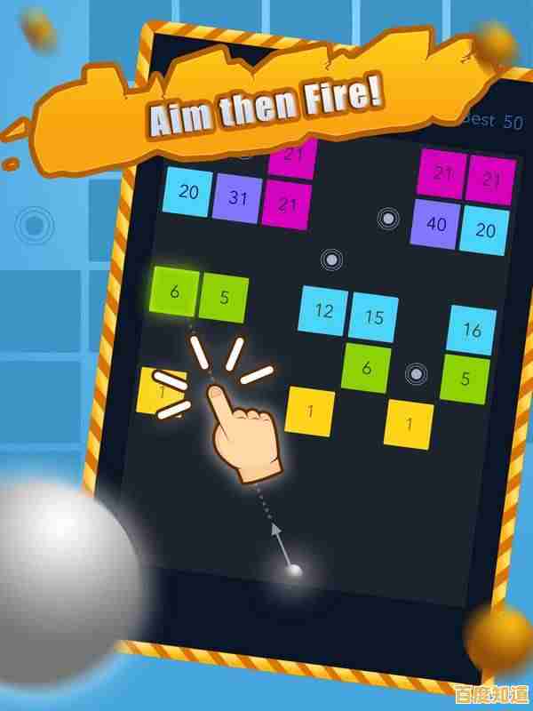 还在找简洁有趣的休闲游戏?快来试试VuTrung开发的《弹球砖块(Ball vs Block)吧! 还在找简洁有趣的休闲游戏?快来试试VuTrung开发的《弹球砖块(Ball vs Block)吧!