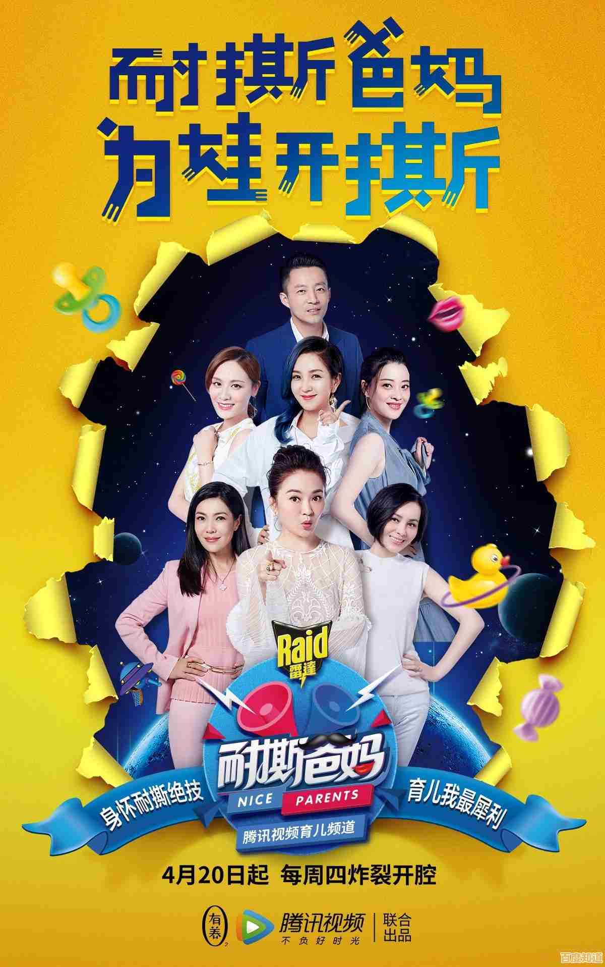 谁是你爸爸中文版联机版—你敢挑战这场反向育儿大战吗? 谁是你爸爸中文版联机版—你敢挑战这场反向育儿大战吗?