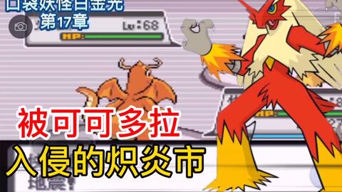 怪物阻拦？奖励丰厚？石头记》的魔法之旅你确定不试试？