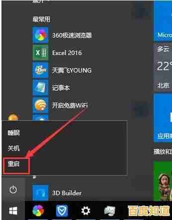 电脑开机黑屏但显示鼠标箭头？详细解决方案与操作指南一键获取