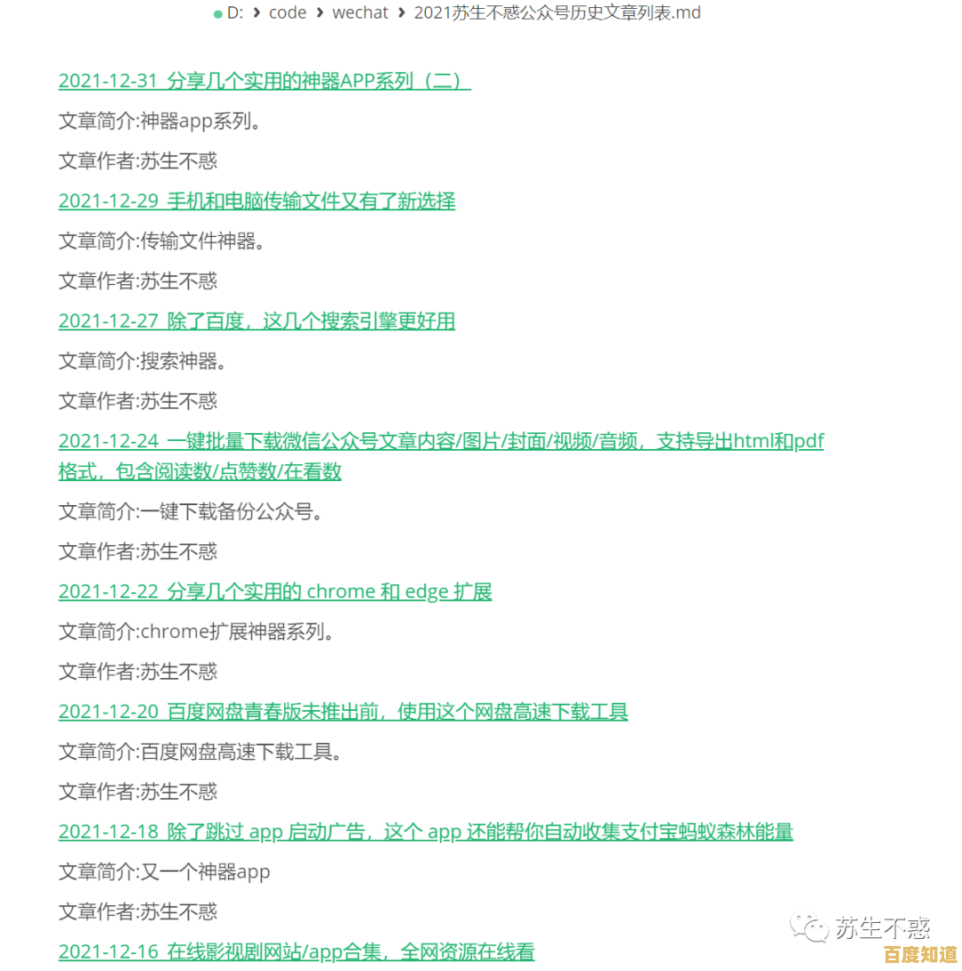 加入Windows 11内测计划:新手必读指南与实用技巧分享 加入Windows 11内测计划:新手必读指南与实用技巧分享