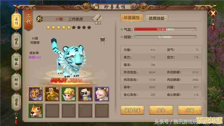 还在寻找特色放置玩法？我要当大侠》的隐藏彩蛋你发现了吗？