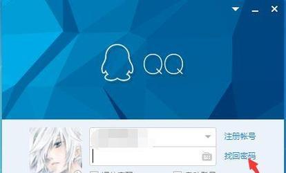 忘记QQ密码怎么办？详细教程助你快速重置与保护账号