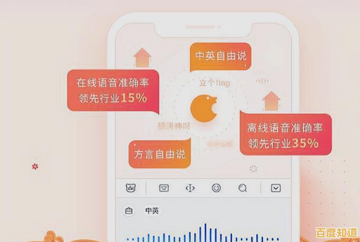 快速获取百度输入法,安装便捷,多种输入方式随心切换 快速获取百度输入法,安装便捷,多种输入方式随心切换