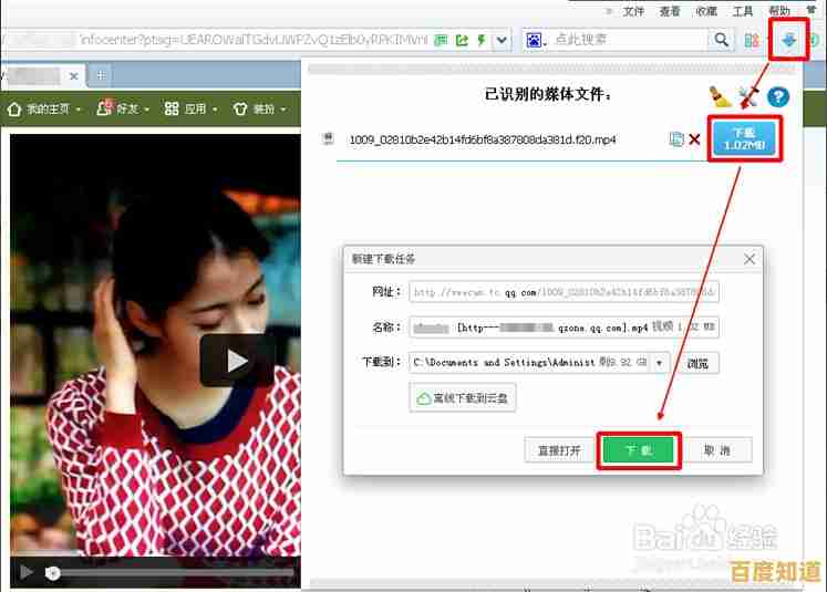 精彩微博视频免费下载，简单操作永久保留心仪片段