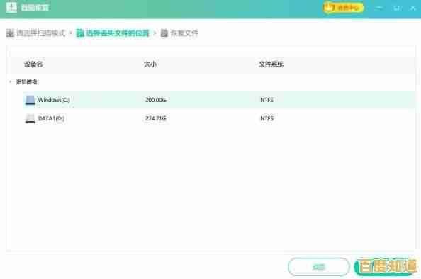Win11回收站属性全面解析:高效管理文件与数据恢复指南 Win11回收站属性全面解析:高效管理文件与数据恢复指南