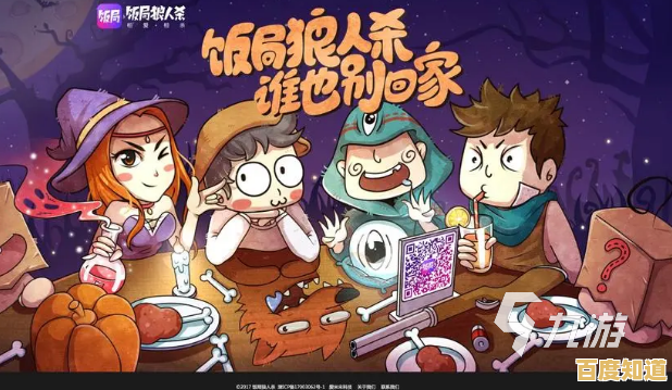 还在找好玩的狼人杀类游戏？谁是内鬼游戏正版不试试吗？