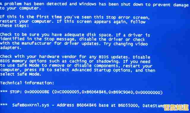 电脑蓝屏问题排查与解决方法全面解析