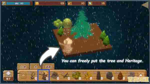 体验过雨世界手游中真实复杂的生态系统吗？你的生存智慧够用吗？