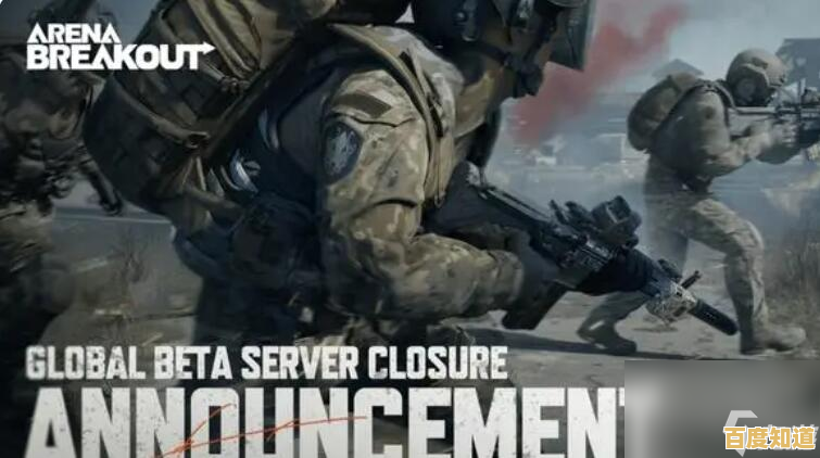 谁说低配手机不能玩高清射击？暗区突围轻量服》带你战场突围！