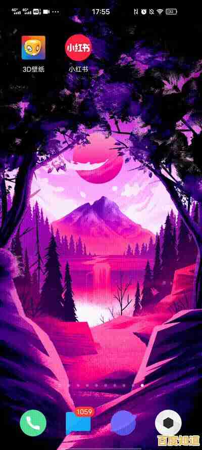 如何设置酷炫动态壁纸：一步步教你打造独特桌面视觉效果