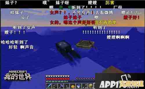 还在寻找能联机冒险的开放世界游戏？我的世界1.21基岩版怎能错过！