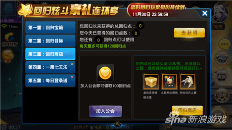 天天炫斗:还在找招式丰富模式多样的格斗游戏?这不就是你的菜? 天天炫斗:还在找招式丰富模式多样的格斗游戏?这不就是你的菜?