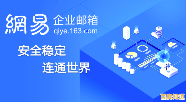 [闪电邮]智能极速收发，办公沟通省时更省心