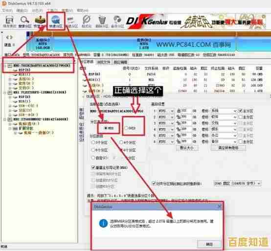硬盘天梯图DIY教程：设计适合你的独特存储配置与升级路径