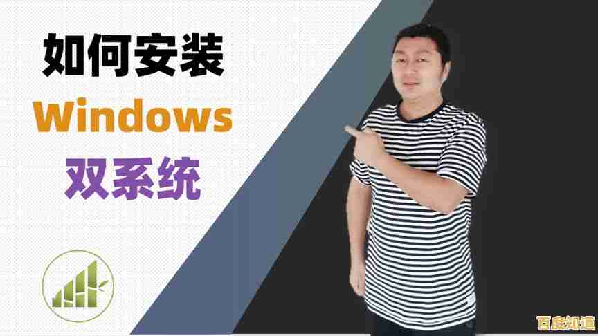 苹果与Windows双系统共存：一站式安装解决方案解析