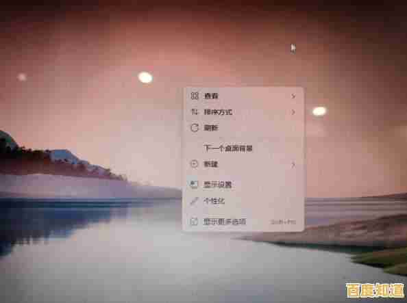 Win11电脑刷新率自定义指南：优化显示效果与画面流畅度的完整方法