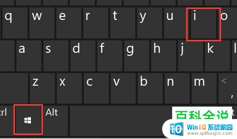 Windows 11系统输入法切换方法详细步骤解析