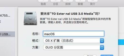 正确格式化硬盘指南：避免数据丢失的关键步骤与实用建议