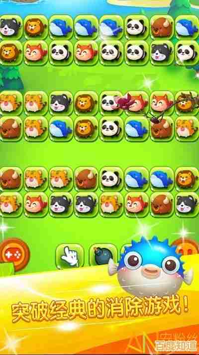 想要挑战高难度连连看？宠物连连看3.1手机版你能轻松通关吗？