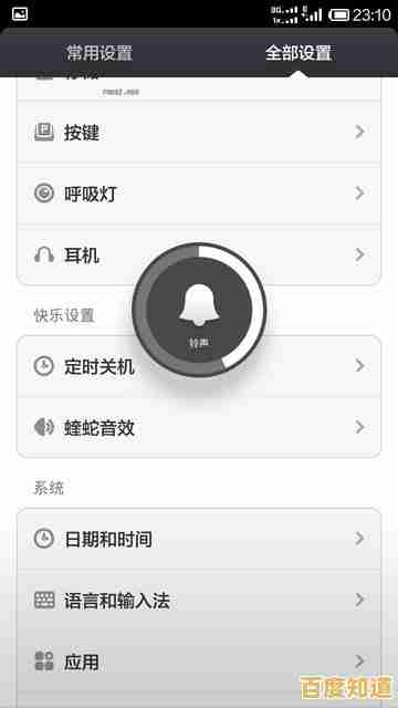 智能定时关机设置全攻略，省心省电的最新方案分享