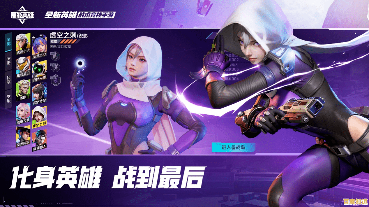 想玩国内腾讯发行的《高能英雄》体验服活动你参与了吗？