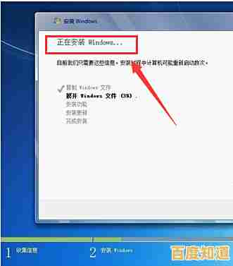 Windows 11账户安全设置：详解用户名创建与密码保护步骤