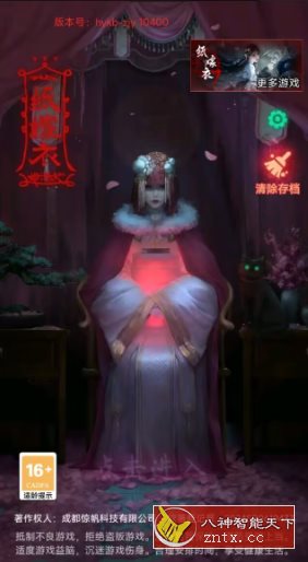 主线与支线交织的趣味探索,何不从《纸嫁衣》开启你的神秘冒险? 主线与支线交织的趣味探索,何不从《纸嫁衣》开启你的神秘冒险?