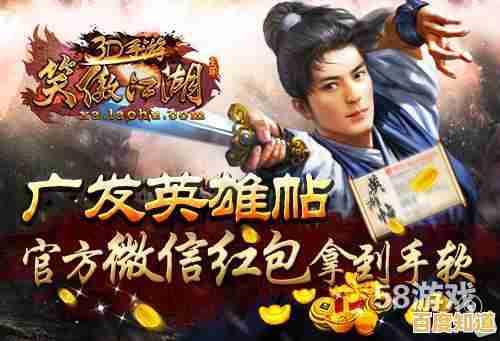 想体验金庸笔下的江湖？射雕》手游带你重温经典剧情！