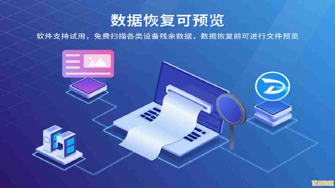 掌握超级硬盘数据恢复软件技巧,轻松还原受损或丢失的文档资料 掌握超级硬盘数据恢复软件技巧,轻松还原受损或丢失的文档资料