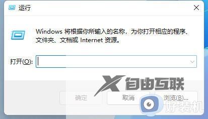 掌握Windows 11本地组策略编辑器的多种启动方法与操作技巧 掌握Windows 11本地组策略编辑器的多种启动方法与操作技巧